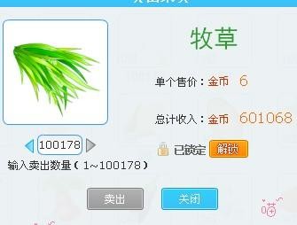 我的qq农场怎么打不开,qq农场无法打开,QQ农场无法打开？解决方案与手游玩法全攻略