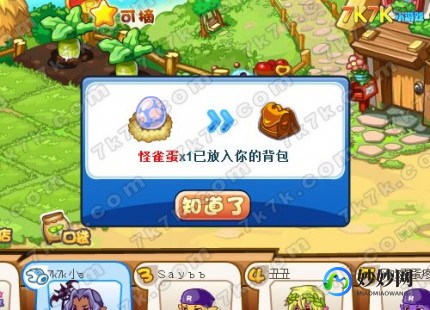 洛克王国怪雀蛋有什么用,洛克王国手游攻略,怪雀蛋的多元用途与获取技巧
