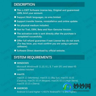 eset最新用户名密码,eset nod32 最新用户名和密码,ESET NOD32