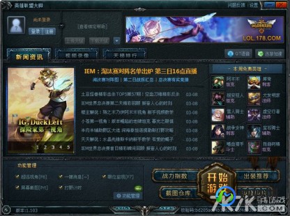 lol盒子无限视距,揭秘英雄联盟无限视距插件,开启全新游戏体验!