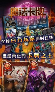 魔法卡片进不去,《魔法卡片》