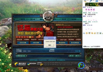 dnf登不上去,为什么地下城与勇士进不去,地下城与勇士无法登录？五大可能