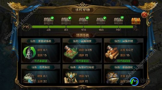 王朝霸域礼包,王朝霸域礼包,王朝霸域手游攻略,礼包助力,王朝之路更顺畅