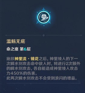 原神满命角色造价多少,原神满命角色获取攻略及成本分析