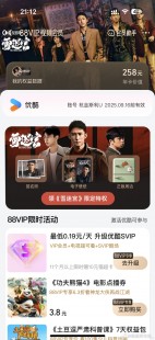 优酷黄金会员账号共享,优酷会员账号共享新玩法,游戏迷的影音娱乐盛宴