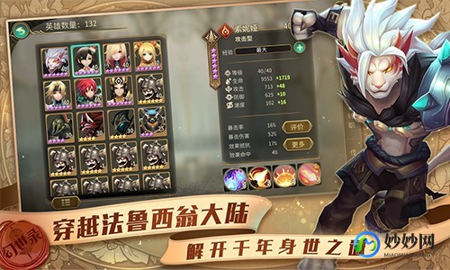 幻世录1编辑器,幻世录1编辑器探秘游戏新境界,轻松掌控幻世之旅!