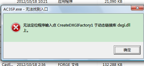 刺客信条3无法定位程序输入点,刺客信条3,解决无法定位程序输入点问题,并掌握游戏核心玩