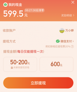 拼多多摇一摇50元,拼多多摇一摇50元,拼多多摇一摇,轻松赢取50元红包!