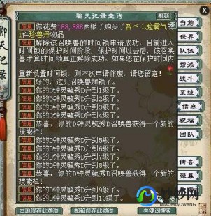 大话3自由人序列号,大话西游3自由人序列号,大话西游3自由人序列号,开启你的独