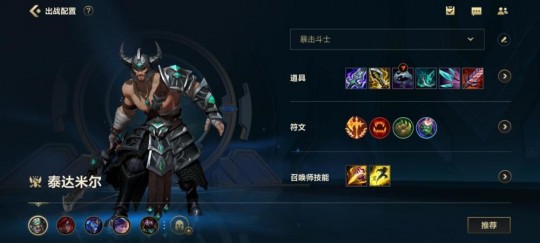 蛮王杀队友,蛮王不杀队友!英雄联盟手游蛮王合作攻略