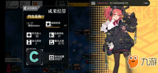 波动少女,波动少女2图文攻略,波动少女2手游深度攻略,探索上围的奥秘