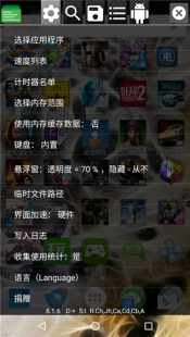 光晕1中文版作弊器,光晕1中文版编辑器,光晕1手游版攻略,中文版编辑器助你成为