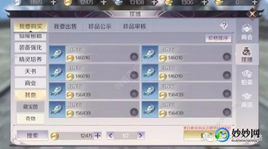 平民刷钻,手机免费刷钻方法,游戏内任务