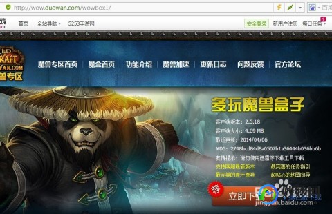 魔兽多玩,魔兽世界多玩魔盒,掌握魔盒奥秘,手游玩法大揭秘!