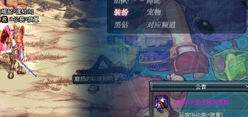 dnf范弗拉丁的自白书,弗拉丁的身世之谜