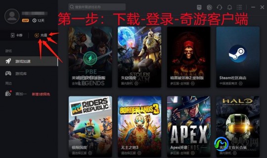 战网传输数据遇到问题,战网数据传输故障应对与手游攻略全解析