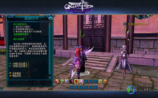 qq西游,qq西游官方,QQ西游手游攻略,成为西游世界的霸主
