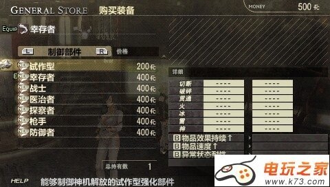 来看psp中文网,来看psp中文网,PSP游戏推荐