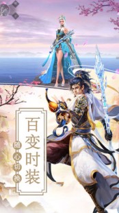 御龙在天白金版,御龙在天,月光下的征战之旅