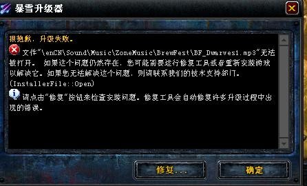 魔兽世界data文件,魔兽世界data文件,魔兽世界探秘神秘的Data文件,游戏数据与