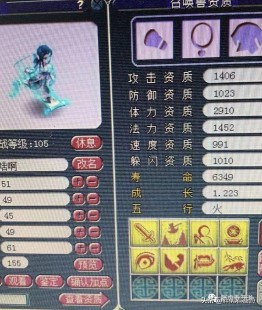 梦幻西游更新失败,梦幻西游不能更新,梦幻西游更新难题解析与应对策略