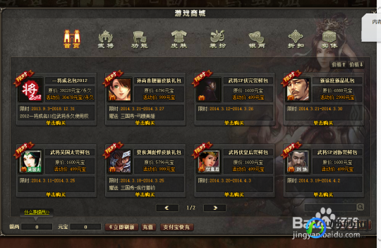 三国杀怎么赚取银两,三国杀每天银两上限,三国杀手游每日银两上限及高效赚取策