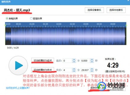 itools怎么用,itools官方,iTools官方手游玩法全攻略,掌握游戏新姿势