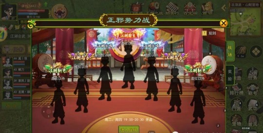 热血江湖论坛,热血江湖论坛,热血江湖手游全攻略,从入门到精通,打造你的