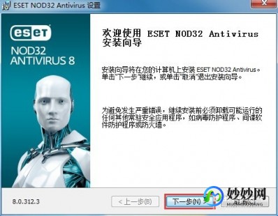 eset nod32最新激活码,nod32激活码