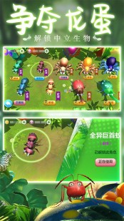 胭脂蚂蚁庄园,胭脂蚂蚁庄园手游攻略,打造你的蚂蚁帝国