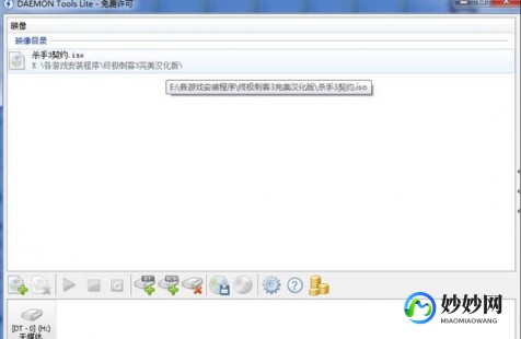 vdm虚拟光驱,vdm虚拟光驱,VDM虚拟光驱助力手游体验,轻松掌握高效玩法与