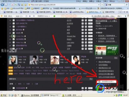 空间音乐怎么添加,QQ空间背景音乐设置攻略,让你的空间更动听!
