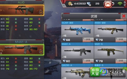 cf领枪,穿越火线手游免费领枪攻略,轻松获取强力武器!