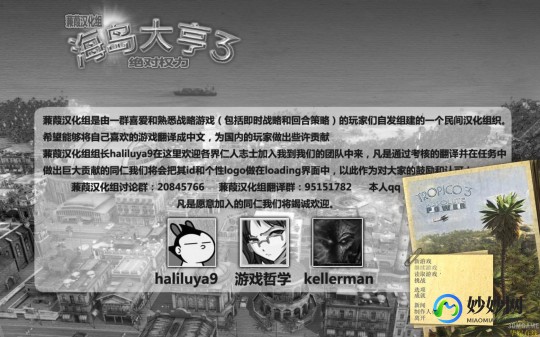 蒹葭汉化组,蒹葭汉化组呈现,最新汉化游戏攻略