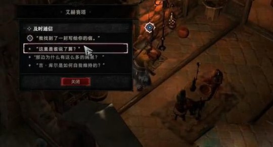 暗黑通怎么用,暗黑通怎么用,暗黑通使用指南,轻松编辑暗黑破坏神游戏数据