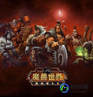 魔兽录像,魔兽录像怎么看,魔兽世界录像观看指南