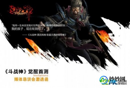 斗战神黑屏,黑屏原因分析