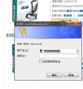 nod32账号,揭秘NOD32用户名背后的游戏世界