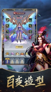 灵剑封魔录,灵剑封魔录,灵剑封魔录手游深度攻略,封魔之路的剑术奥秘