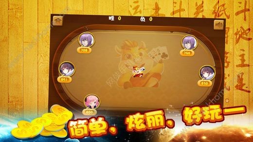 斗牛游戏大厅,斗牛游戏大厅,手游攻略与玩法详解