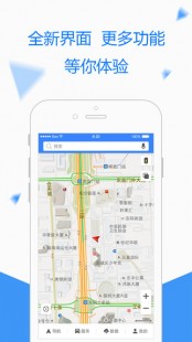 导航地图排名,手机地图排行榜揭晓,高德地图领跑,这些APP你值得拥有!