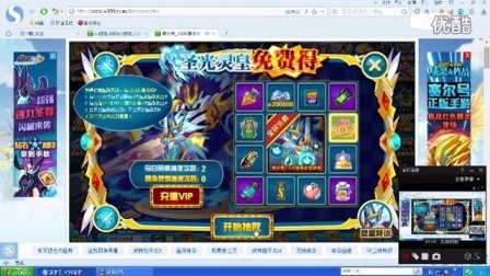 影战,影战萨格罗斯