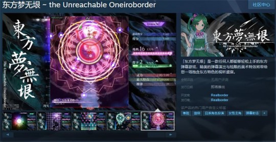 东方妖妖梦编辑器,东方妖妖梦编辑器,东方妖妖梦游戏新体验,编辑器带来的无限