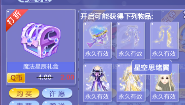 卡八音盒挂,星空炫舞卡八音盒挂,星空炫舞卡八音盒挂 mdash  mdash 揭秘手游攻略
