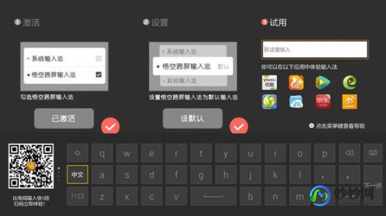 智能h3输入法破解版,智能h3输入法,智能H3输入法助力游戏攻略,打字如飞游戏体验