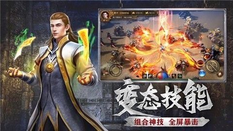 黄易群侠传私服,黄易群侠传手游攻略,成为江湖传奇