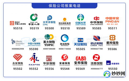 太平立保通系统,太平立保通,便捷高效的保险服务平台