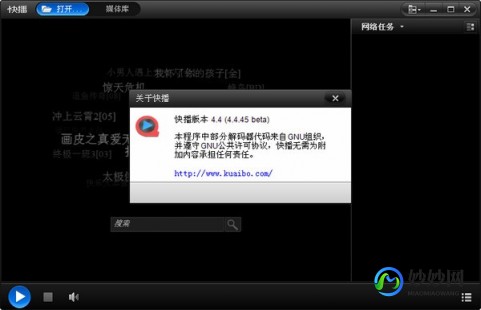 快播5.0,快播5.0,快播5.0手游全新玩法攻略,打造你的专属视听娱乐体