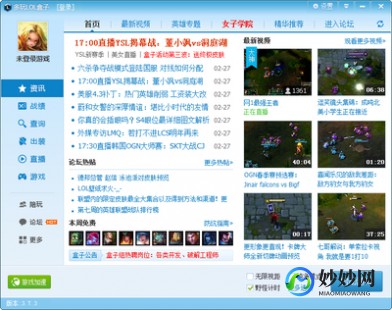多玩lol盒子,LOL手游必备攻略,多玩盒子助你成为召唤师峡谷的霸主