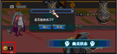 dnf练习模式,dnf练习模式,DNF练习模式